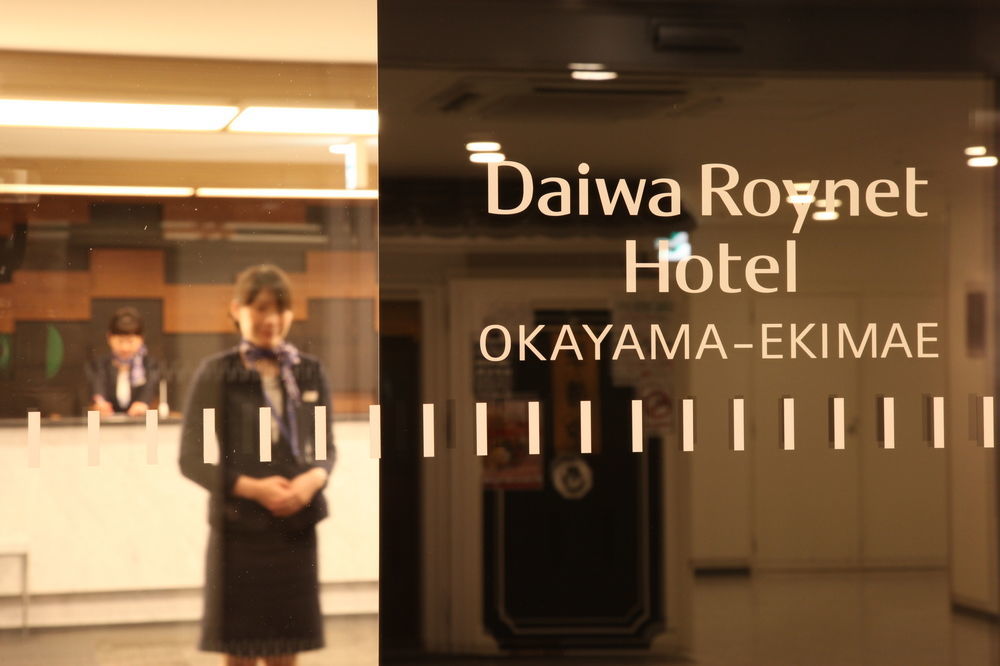 Daiwa Roynet Hotel Okayama Ekimae Екстериор снимка